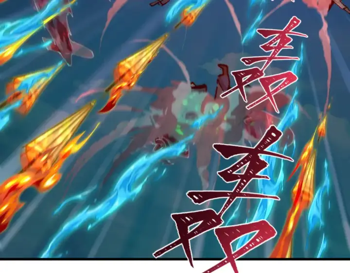 漫画《全球诡异时代》第464话 扶桑篇第147张图