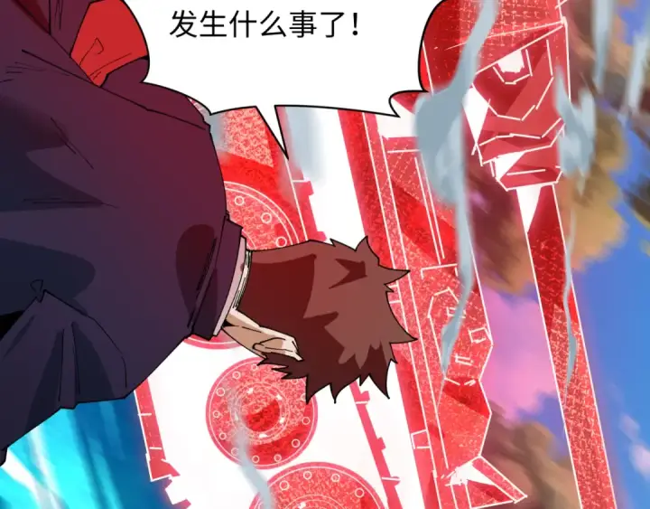 漫画《全球诡异时代》第464话 扶桑篇第162张图