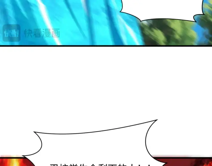 漫画《全球诡异时代》第464话 扶桑篇第164张图