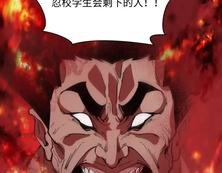 漫画《全球诡异时代》第464话 扶桑篇第165张图