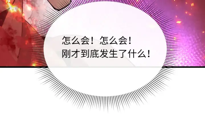 漫画《全球诡异时代》第464话 扶桑篇第171张图