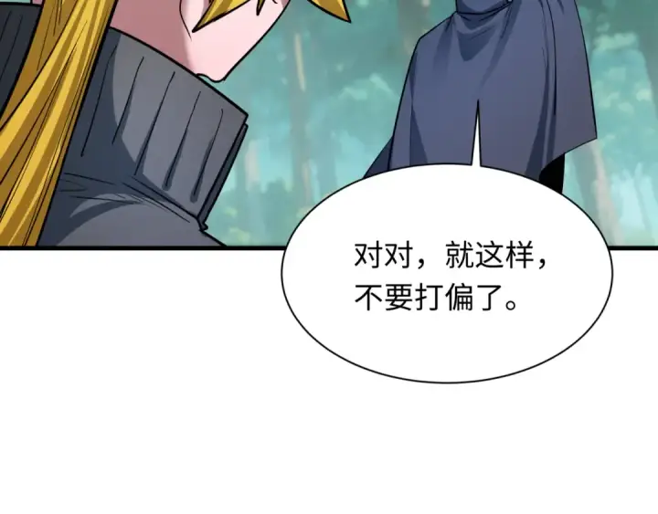 漫画《全球诡异时代》第464话 扶桑篇第182张图