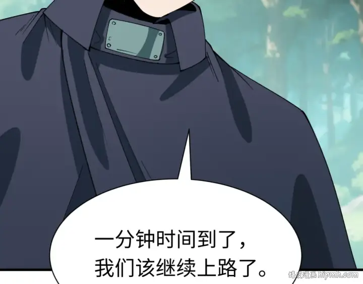 漫画《全球诡异时代》第464话 扶桑篇第184张图