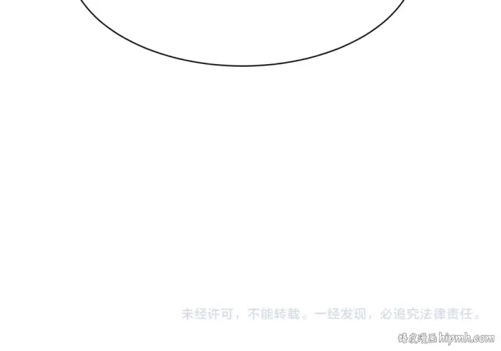 漫画《全球诡异时代》第464话 扶桑篇第185张图