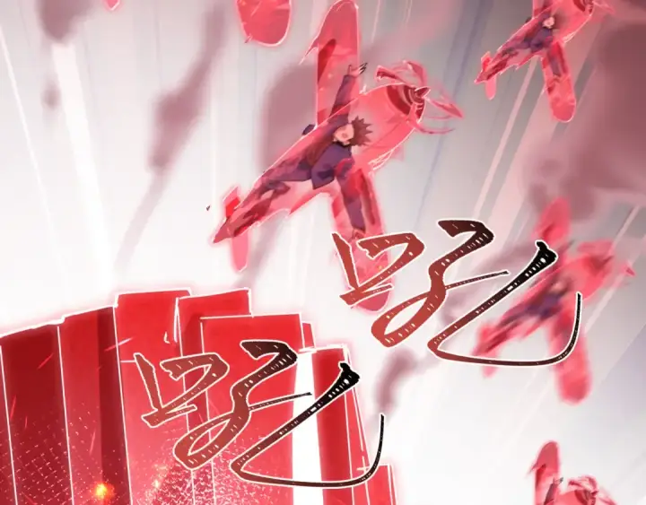 漫画《全球诡异时代》第464话 扶桑篇第44张图