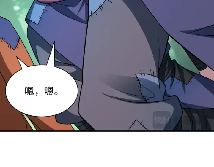 漫画《全球诡异时代》第464话 扶桑篇第69张图