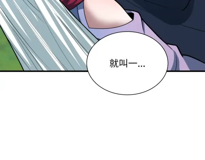 漫画《全球诡异时代》第464话 扶桑篇第74张图