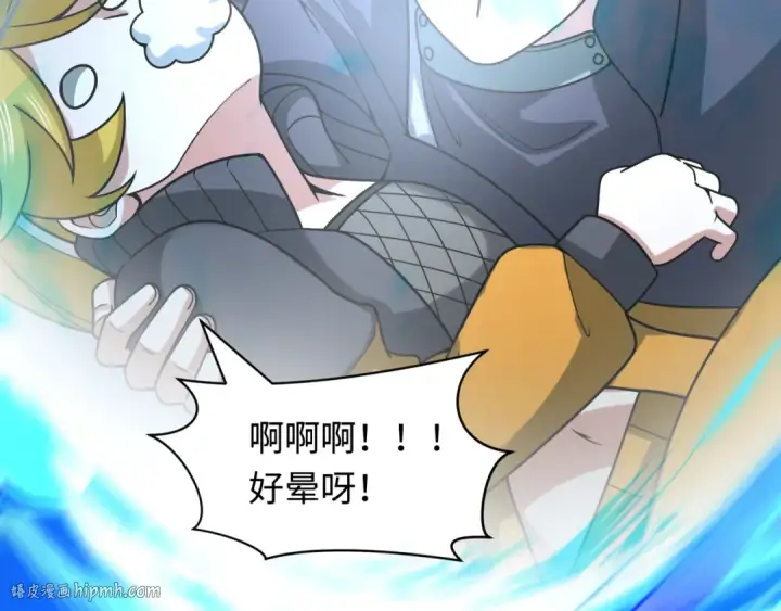 漫画《全球诡异时代》第465话 扶桑篇第104张图