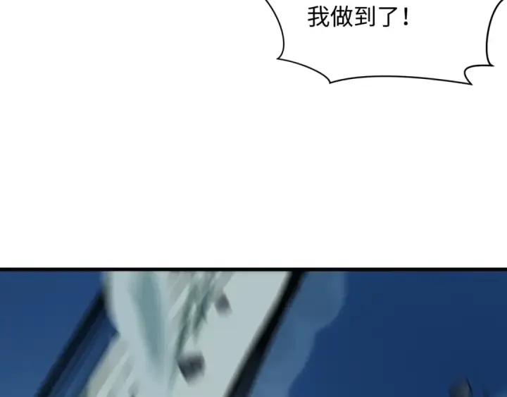 漫画《全球诡异时代》第465话 扶桑篇第108张图