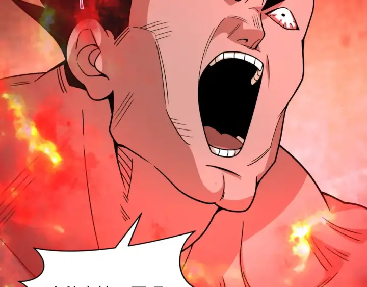 漫画《全球诡异时代》第465话 扶桑篇第119张图
