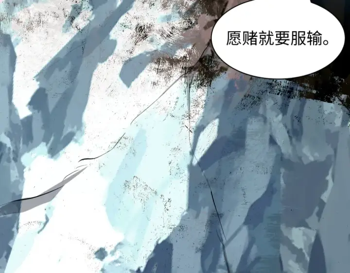 漫画《全球诡异时代》第465话 扶桑篇第123张图