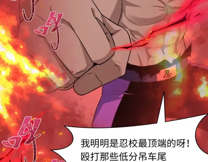漫画《全球诡异时代》第465话 扶桑篇第126张图