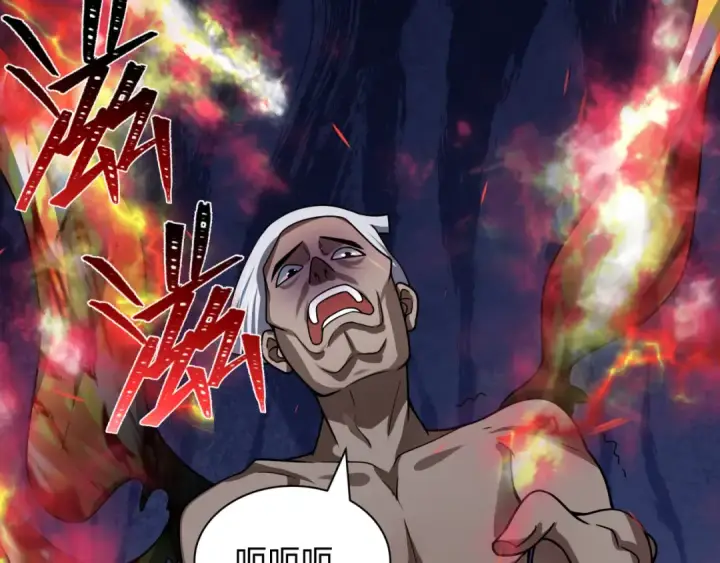 漫画《全球诡异时代》第465话 扶桑篇第145张图