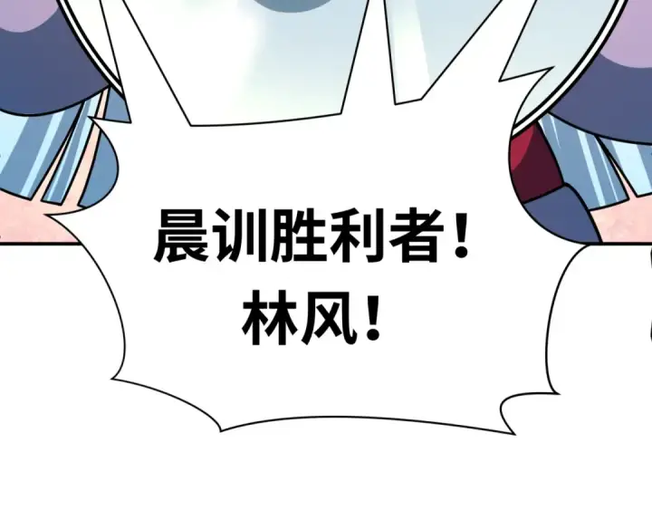 漫画《全球诡异时代》第465话 扶桑篇第154张图