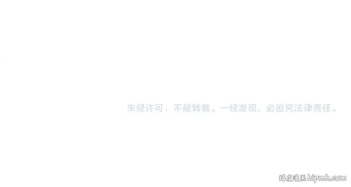 漫画《全球诡异时代》第465话 扶桑篇第155张图