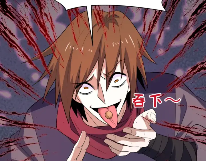 漫画《全球诡异时代》第465话 扶桑篇第21张图