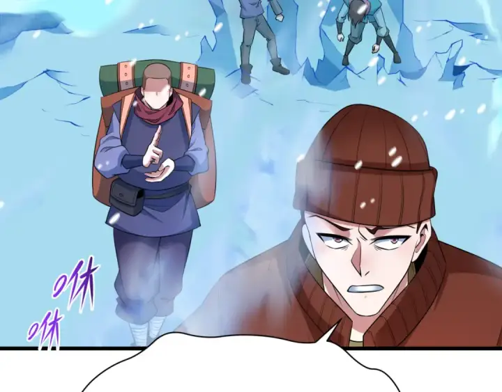 漫画《全球诡异时代》第465话 扶桑篇第31张图