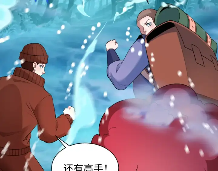 漫画《全球诡异时代》第465话 扶桑篇第33张图