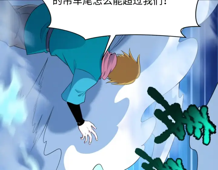 漫画《全球诡异时代》第465话 扶桑篇第42张图