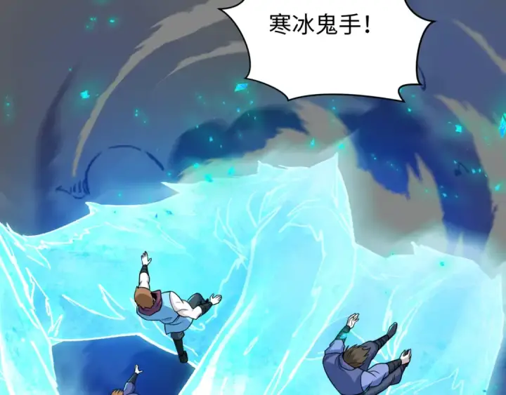 漫画《全球诡异时代》第465话 扶桑篇第69张图