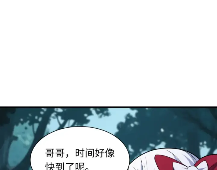 漫画《全球诡异时代》第465话 扶桑篇第83张图