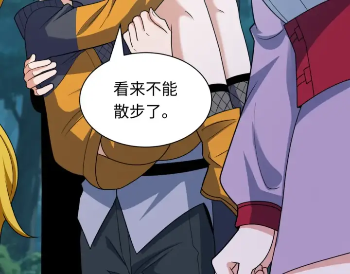 漫画《全球诡异时代》第465话 扶桑篇第85张图