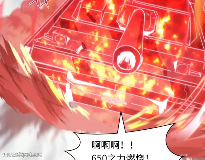 漫画《全球诡异时代》第465话 扶桑篇第88张图