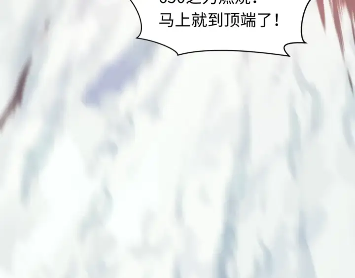 漫画《全球诡异时代》第465话 扶桑篇第89张图