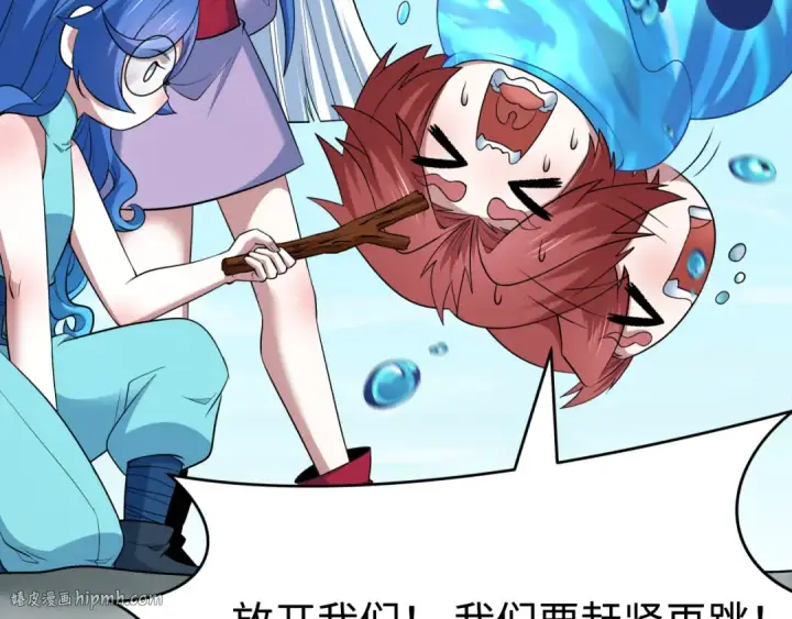 漫画《全球诡异时代》第466话 扶桑篇第112张图