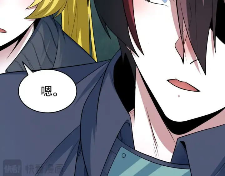 漫画《全球诡异时代》第466话 扶桑篇第115张图