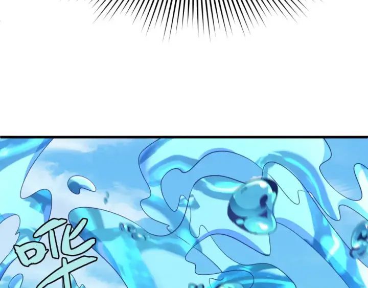漫画《全球诡异时代》第466话 扶桑篇第119张图