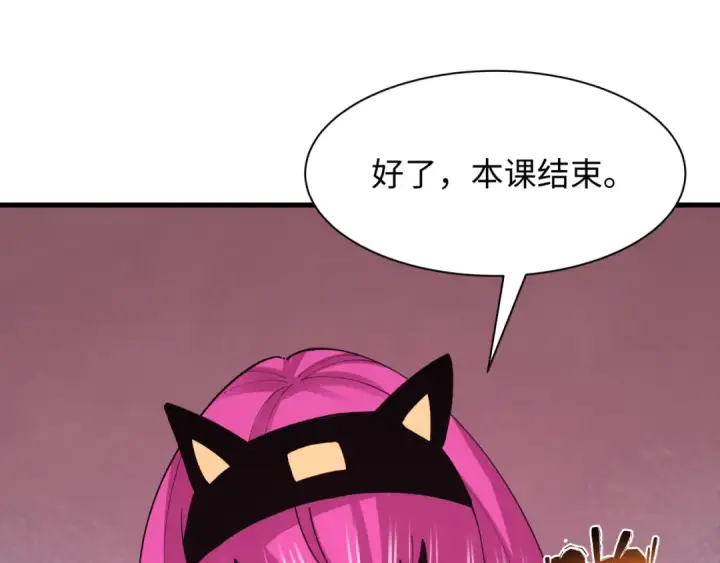 漫画《全球诡异时代》第466话 扶桑篇第161张图