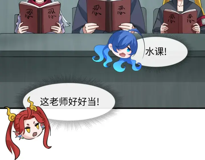 漫画《全球诡异时代》第466话 扶桑篇第165张图