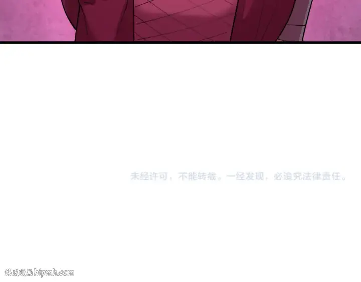 漫画《全球诡异时代》第466话 扶桑篇第168张图