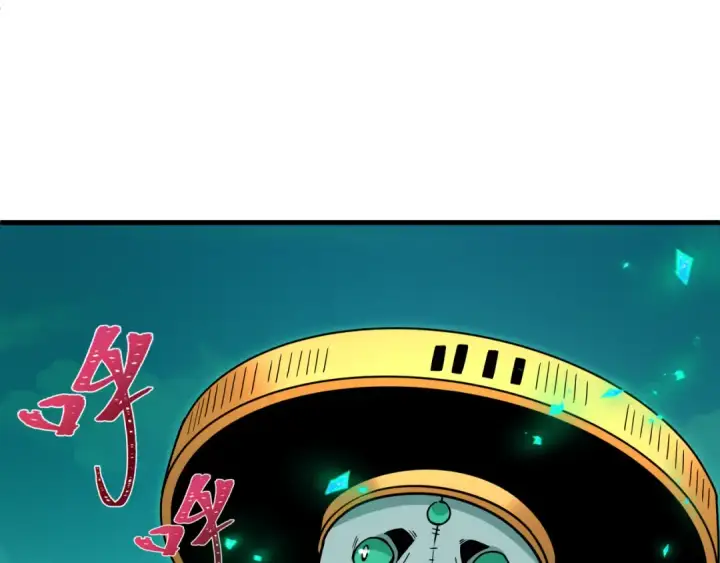 漫画《全球诡异时代》第466话 扶桑篇第26张图