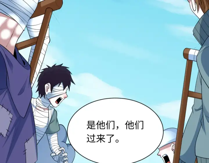 漫画《全球诡异时代》第466话 扶桑篇第36张图