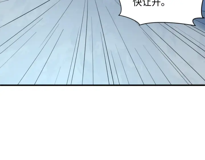 漫画《全球诡异时代》第466话 扶桑篇第38张图
