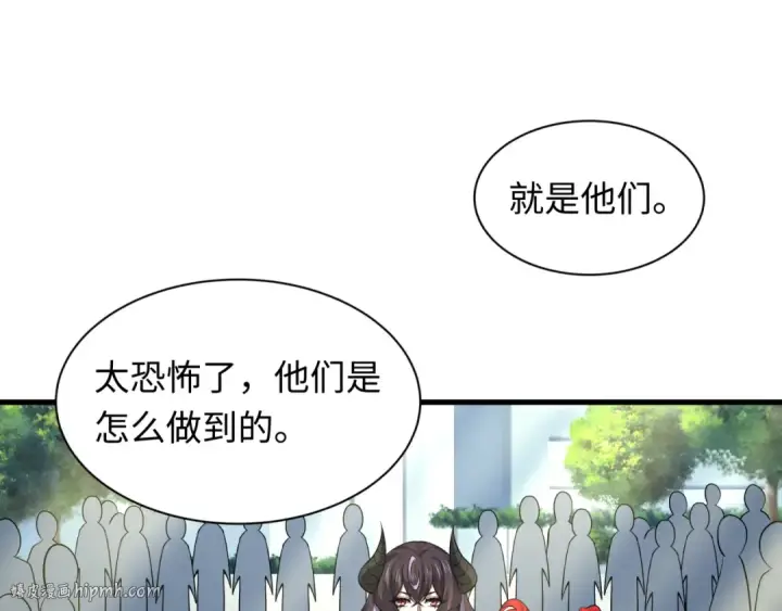 漫画《全球诡异时代》第466话 扶桑篇第40张图
