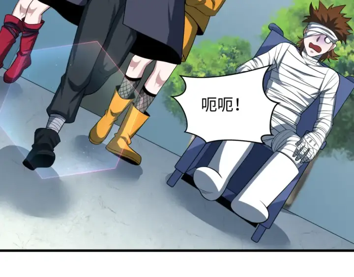 漫画《全球诡异时代》第466话 扶桑篇第47张图
