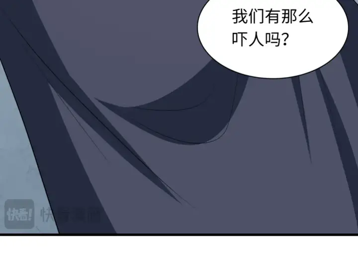 漫画《全球诡异时代》第466话 扶桑篇第51张图