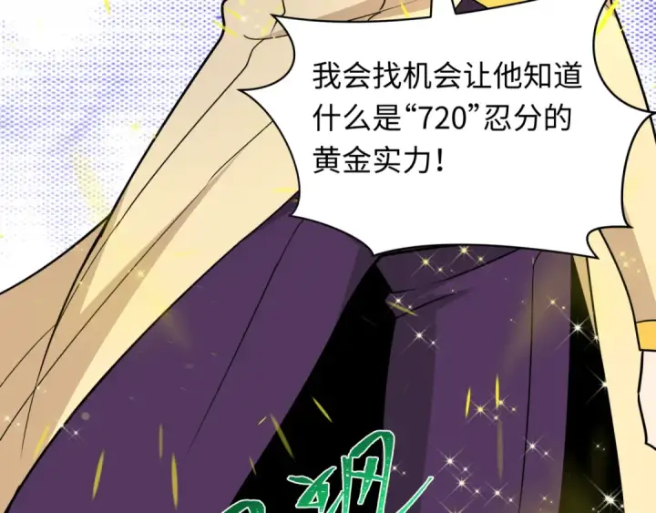 漫画《全球诡异时代》第466话 扶桑篇第70张图