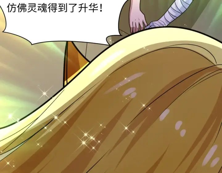 漫画《全球诡异时代》第466话 扶桑篇第74张图