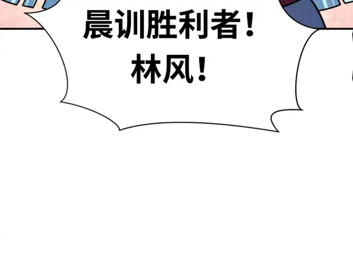 漫画《全球诡异时代》第466话 扶桑篇第9张图