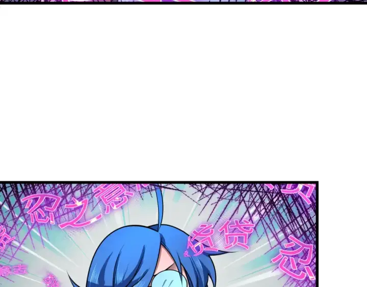 漫画《全球诡异时代》第467话 扶桑篇第117张图