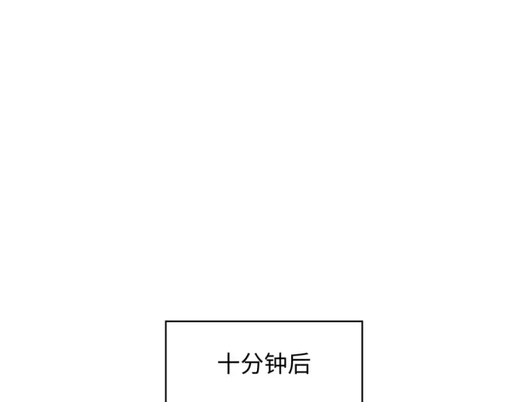 漫画《全球诡异时代》第467话 扶桑篇第133张图