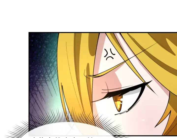 漫画《全球诡异时代》第467话 扶桑篇第142张图