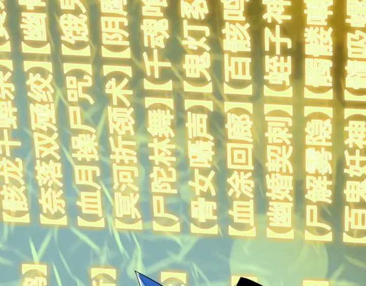 漫画《全球诡异时代》第467话 扶桑篇第49张图