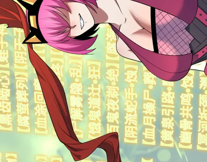 漫画《全球诡异时代》第467话 扶桑篇第53张图