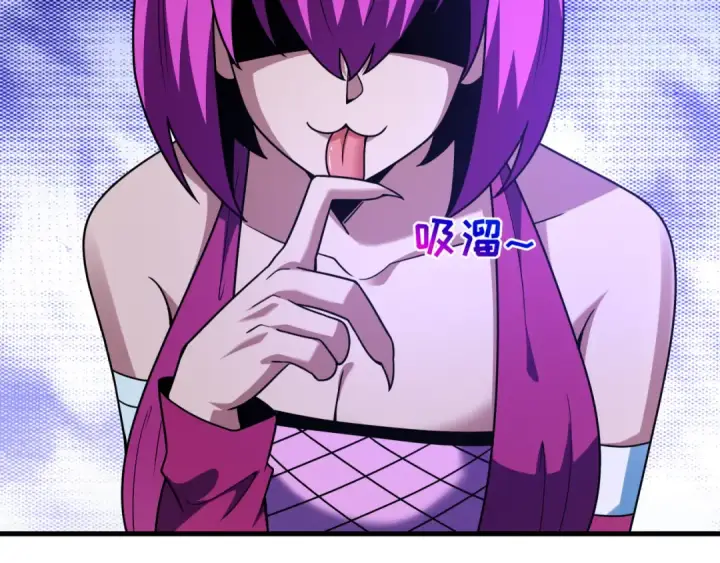 漫画《全球诡异时代》第467话 扶桑篇第7张图