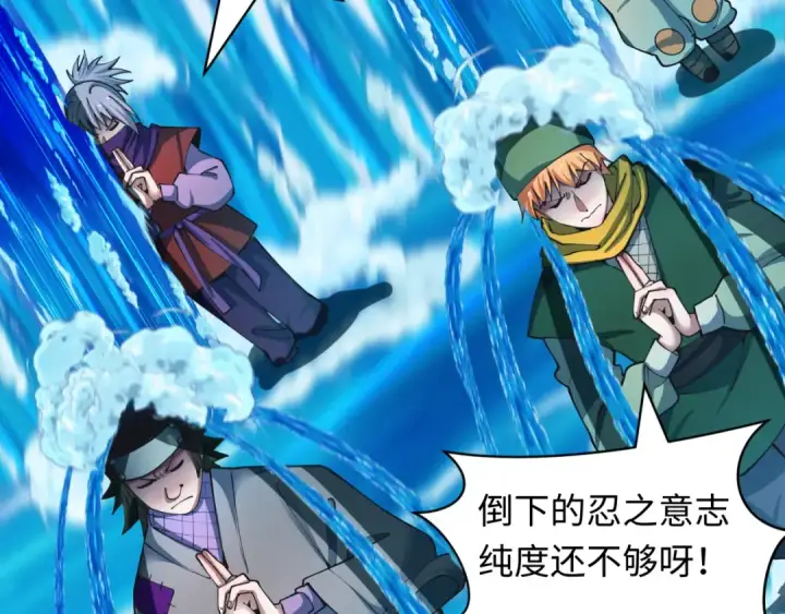 漫画《全球诡异时代》第468话 扶桑篇第100张图
